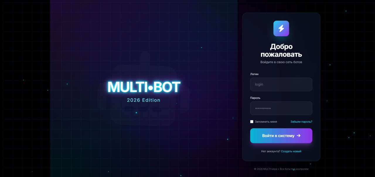 Конструктор ботов Telegram(франшиза)