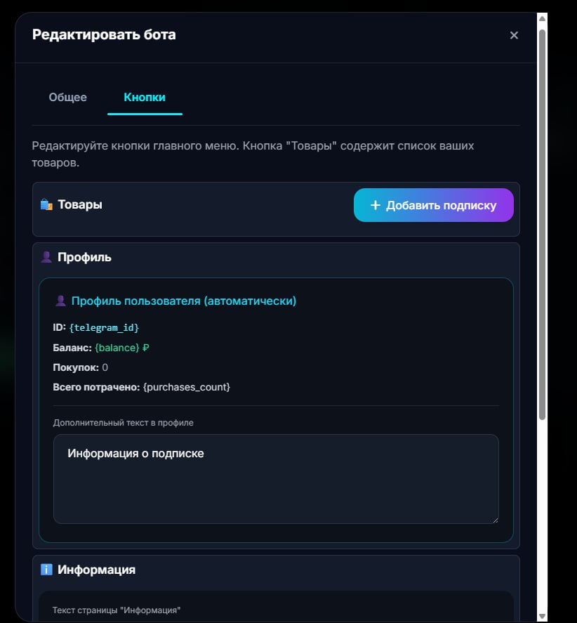Конструктор ботов Telegram(франшиза) — фото 6