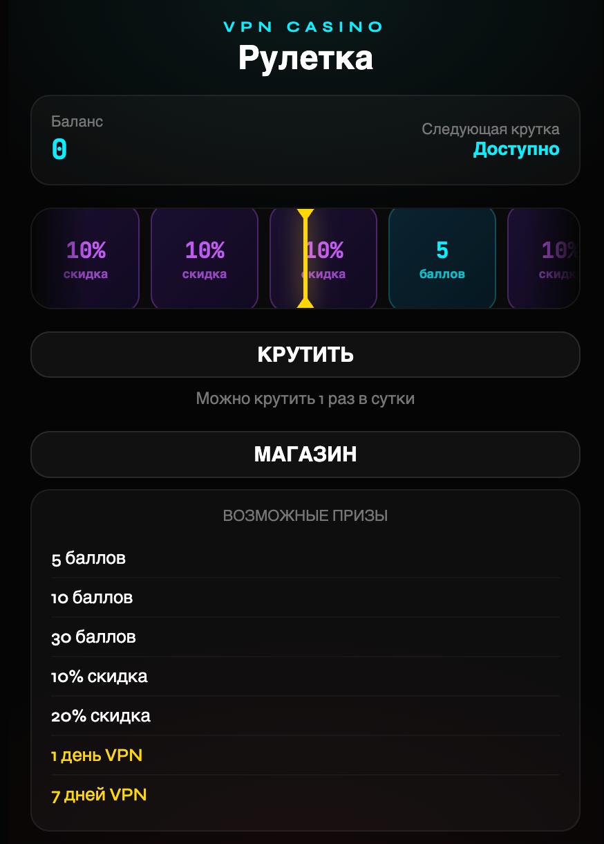 Реализован WEB APP внутри TELEGRAM с ежедневной рулеткой на Django + Telegram-бота для выдачи бонусов.